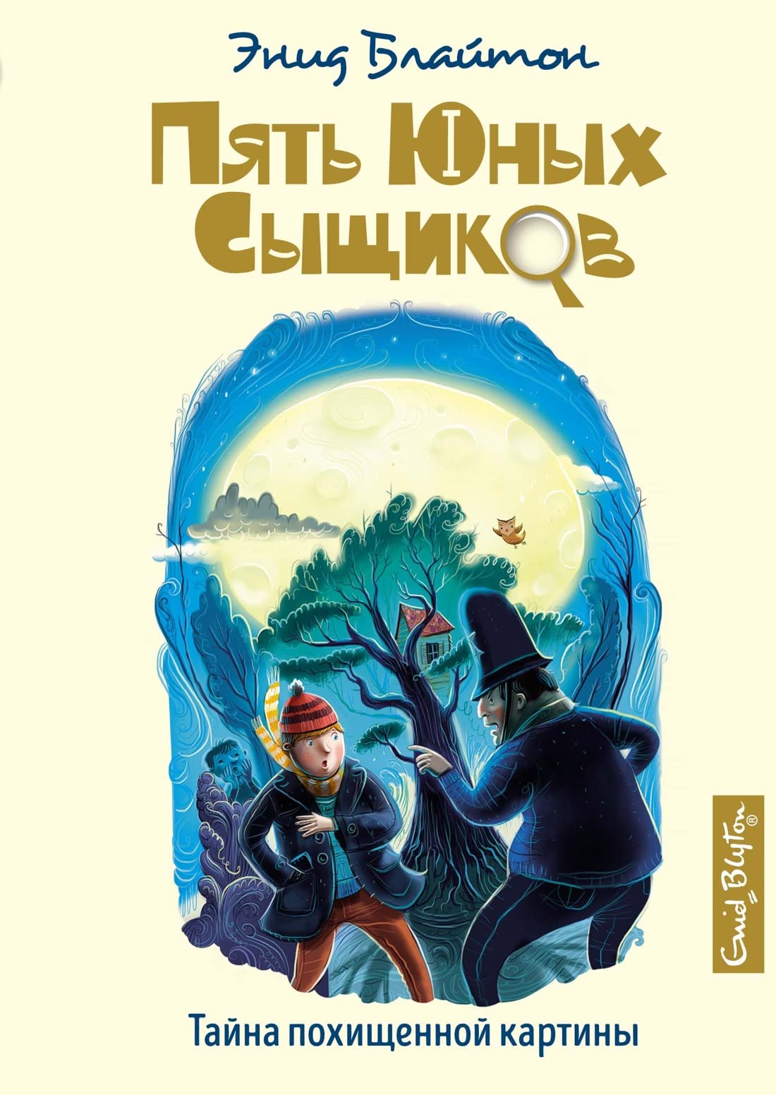 Tajna pokhischennoj kartiny Books