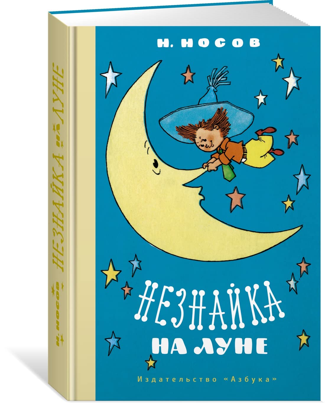 Neznajka na Lune Books
