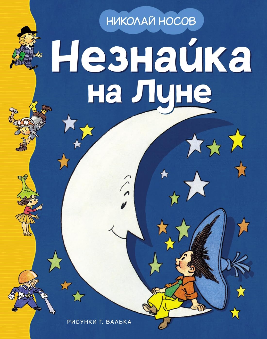 Neznajka na Lune book