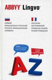 Nouveau dictionnaire français-russe et russe-français Books