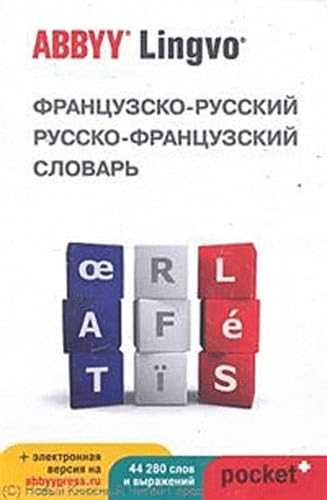 DICTIONNAIRE FRANCAIS RUSSE/ RUSSE FRANCAIS 2011 POCKET+ Foreign Languages ​​& Dictionaries