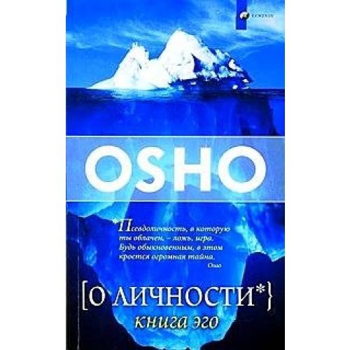 O litchnosti: Kniga ego Books