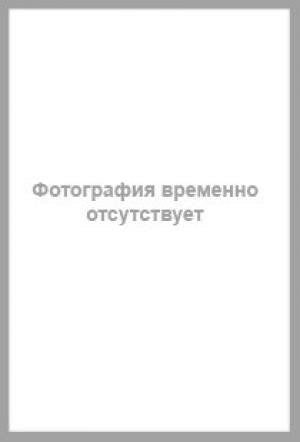 Raskrashivayu vodoy. V lesu Books