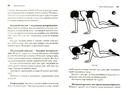 Математика в детском саду.Рабочая тетрадь.Младшая гр.3-4л. / Matematika v detskom sadu.Rabochaja tetrad'.Mladshaja gr.3-4l. Books