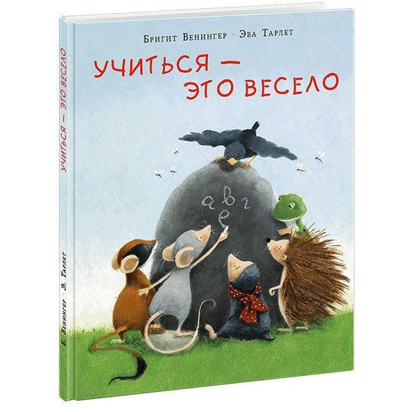 Uchitsja â€” eto veselo Books