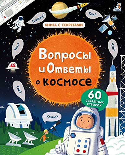 Voprosy i otvety o kosmose : 60 sekretnyh stvork Books