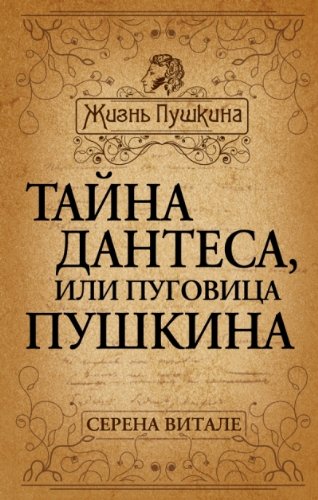Product Image: Rod Severa.Russkie giperboreytsy.