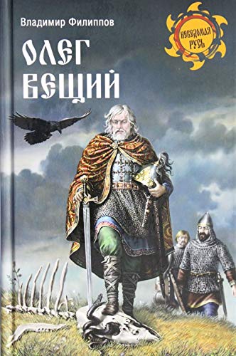 Oleg Veschiy Books