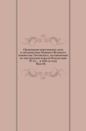 Trudy Orenburgskoj Uchenoj Arhivnoj Kom Books
