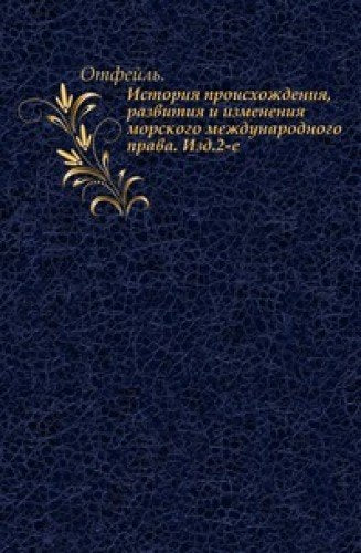 Istoriya Proishozhdeniya Razvitiya I Iz Books