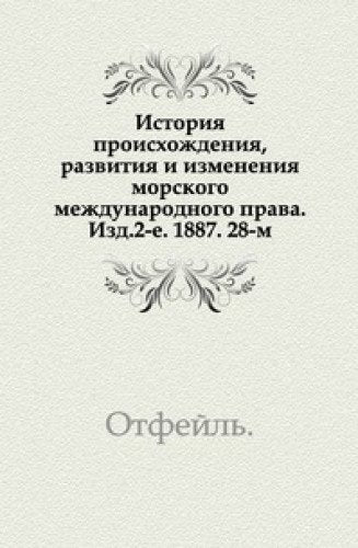 Otchet O Dvadtsat Vosmom Prisuzhdenii N Books