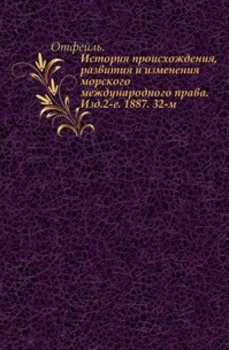 Product Image: Otchet O Tridtsat Vtorom Prisuzhdenii N
