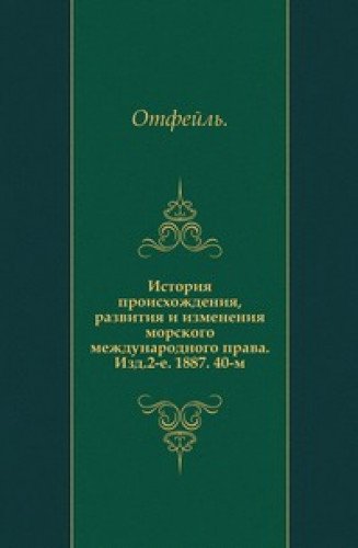 Otchet O Sorokovom Prisuzhdenii Nagrad Books