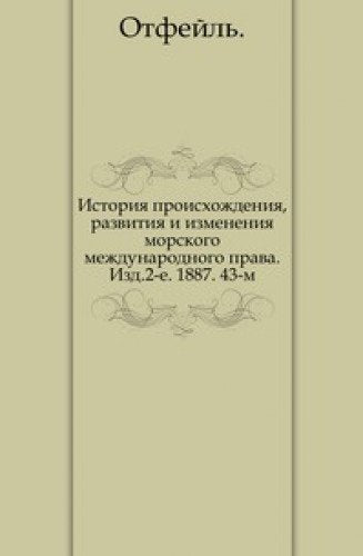 Otchet O Sorok Tretem Prisuzhdenii Nagr Books