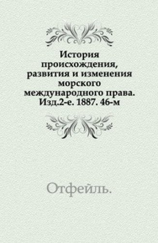 Otchet O Sorok Shestom Prisuzhdenii Nag Books