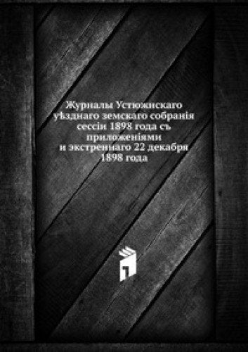 Zhurnaly Ustyuzhnskago Uñzdnago Zemskag Books