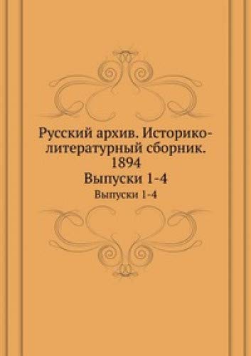 Russkij Arhiv. Istoriko Literaturnyj Sb Books