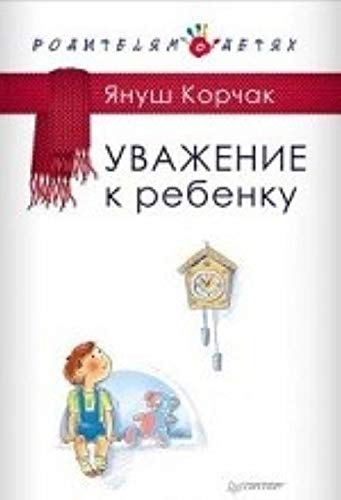 Uvazhenie k rebenku Books