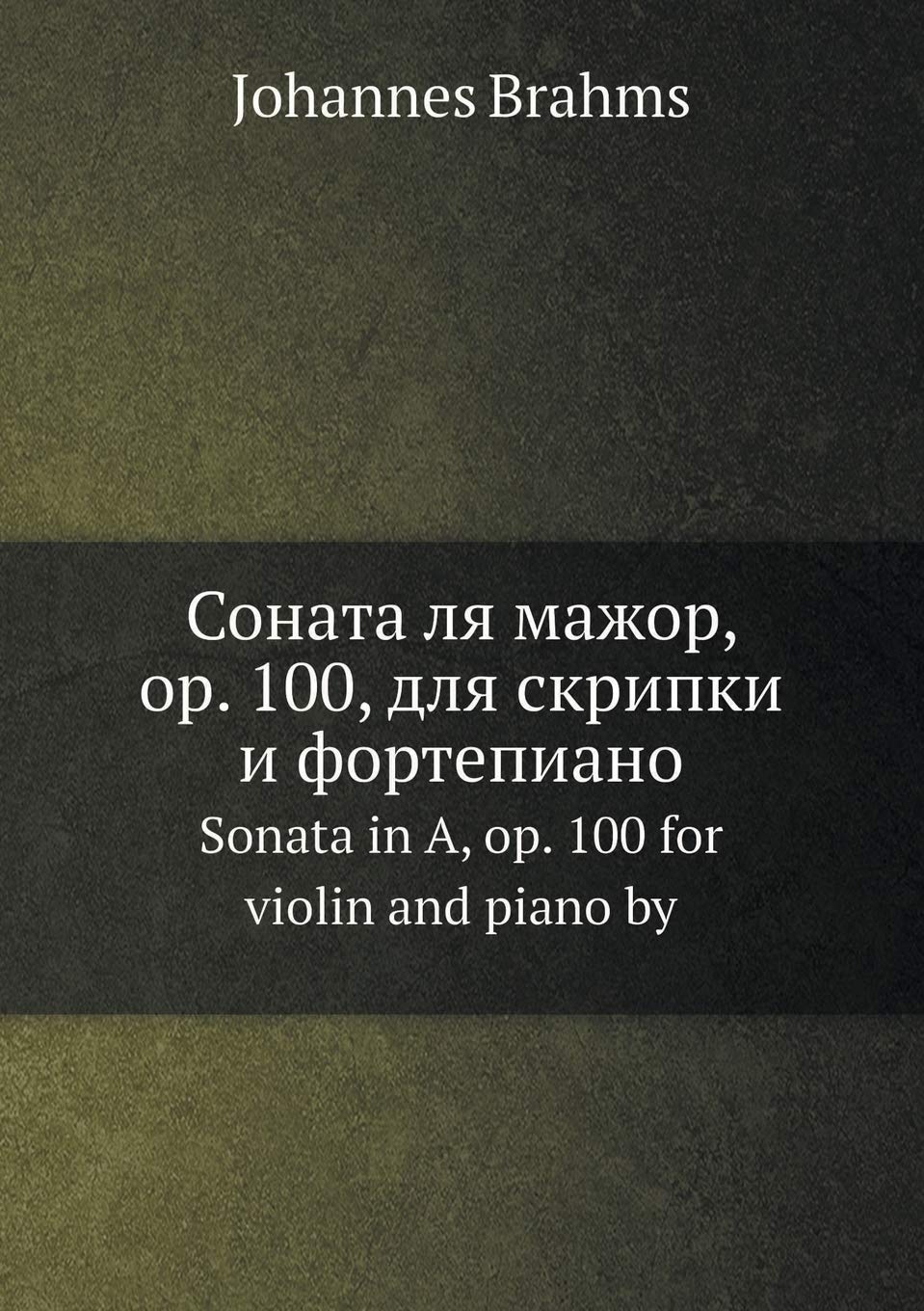 Соната ля мажор, op. 100, для ... Sonata in A, op. 100 for violin and piano by Business & Technology