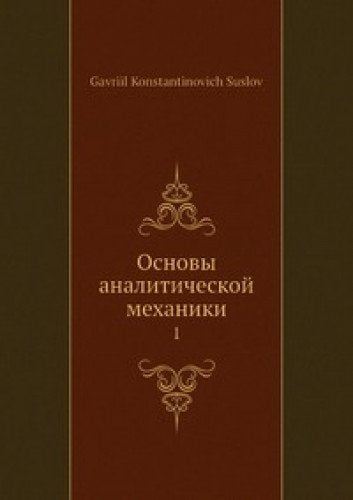 Osnovy Analiticheskoj Mehaniki Books
