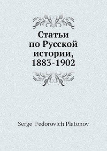 Stati Po Russkoj Istorii 1883 1902 Books
