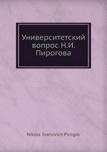 Universitetskij Vopros N. I. Pirogova Books