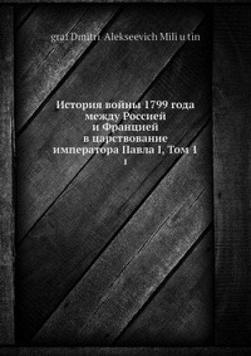 Istoriya Vojny 1799 Goda Mezhdu Rossiej Books