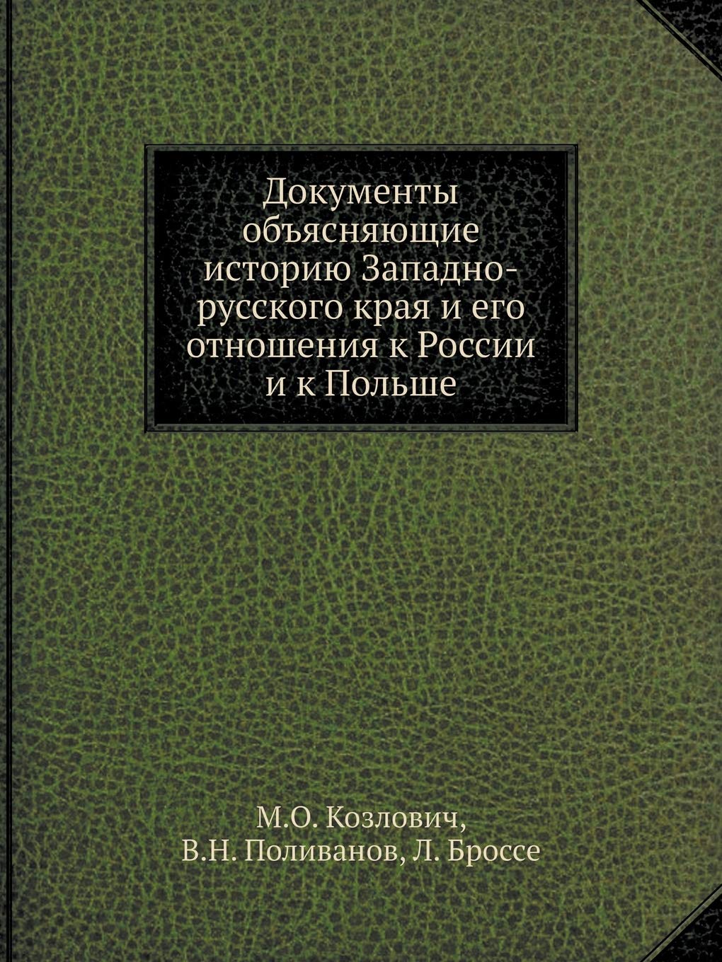 Документы объясняющие ... 7;адно-ру Business & Technology