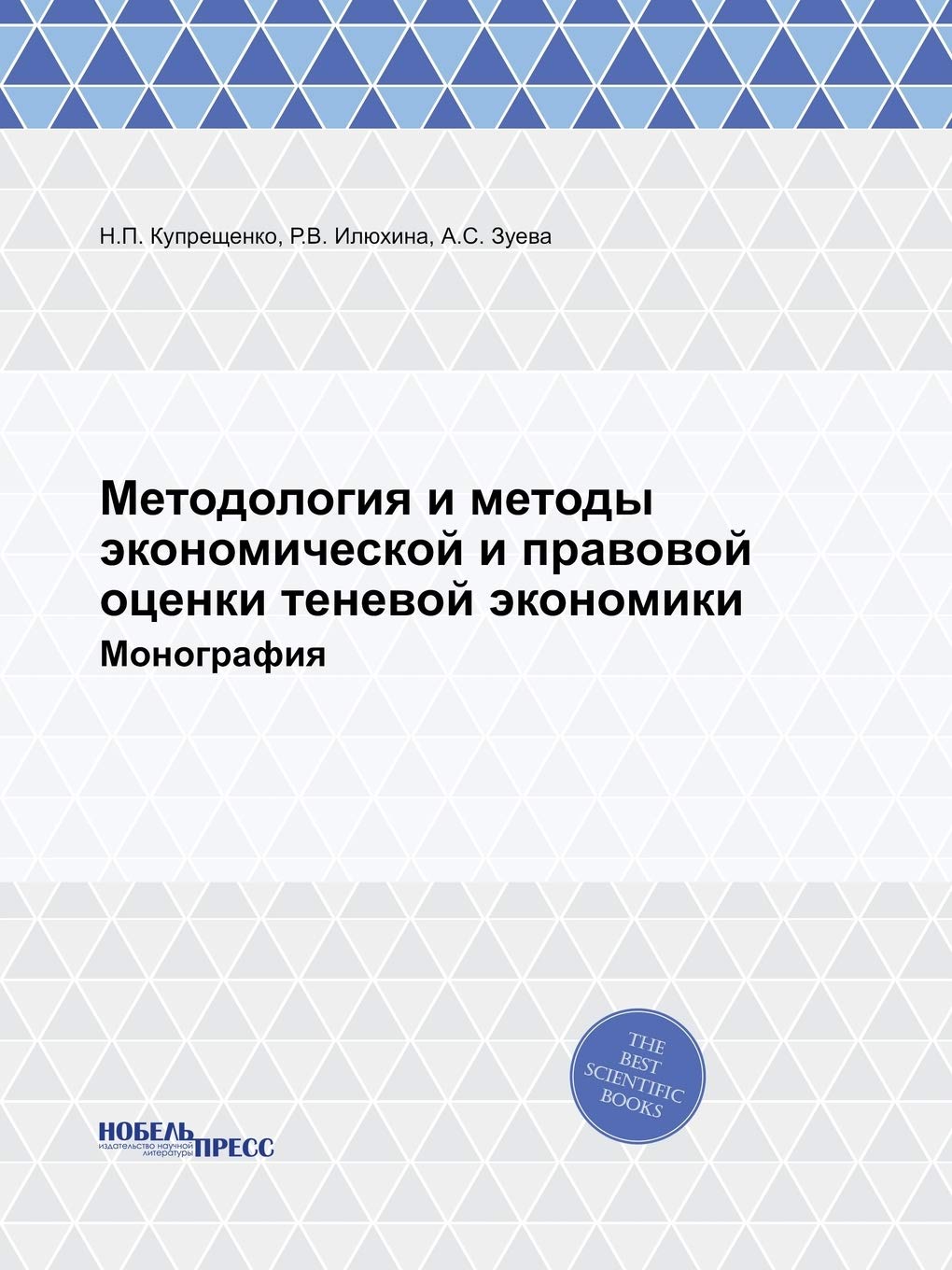 Методология и методы ... 86;графия Business, Finance & Career