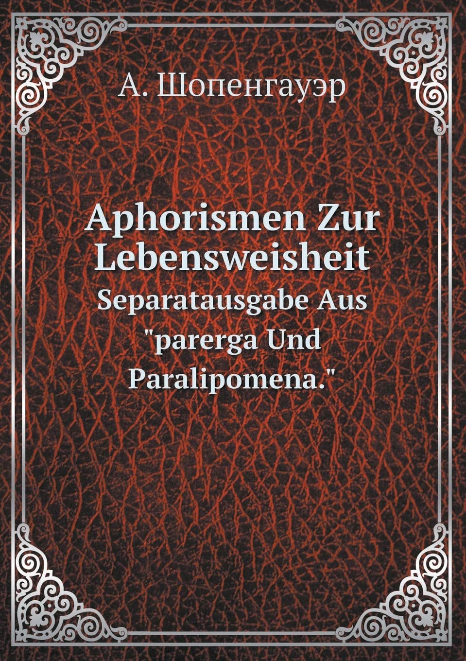 Aphorismen Zur Lebensweisheit Separatausgabe Aus parerga Und Paralipomena. Books