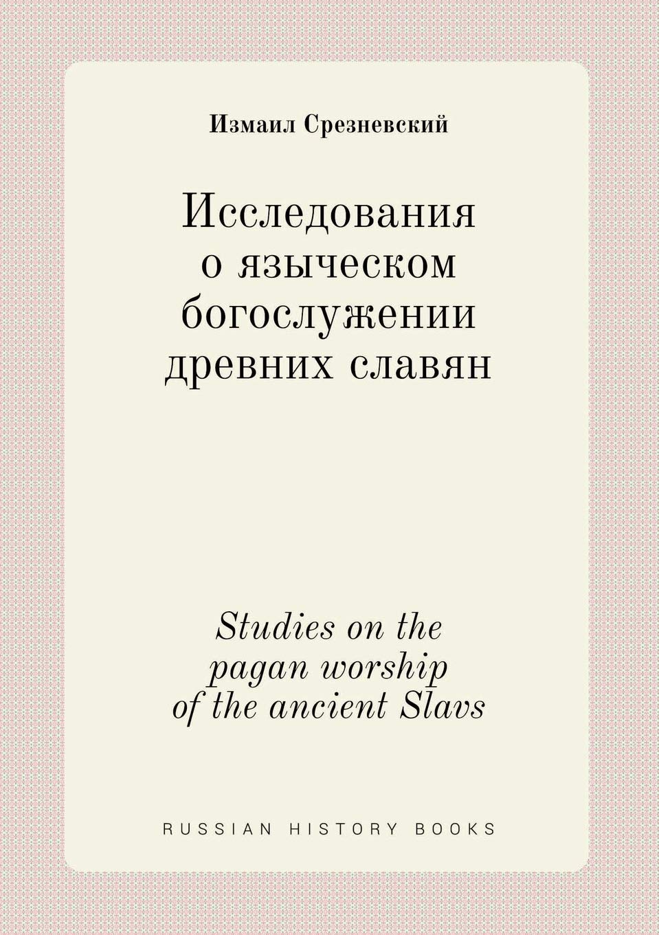 Studies on the pagan worship of the ancient Slavs Books