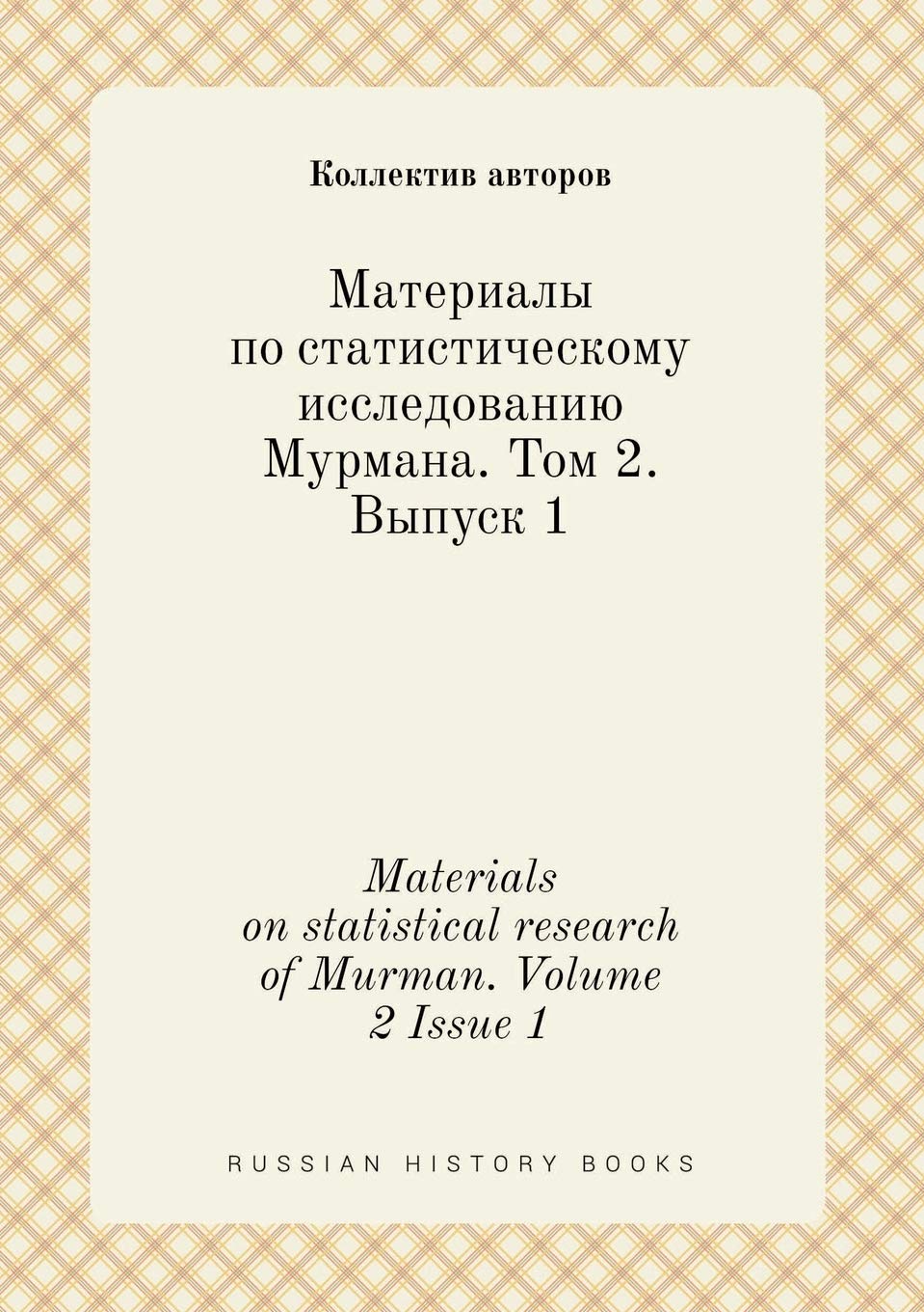 Materials on statistical research of Murman. Volume 2 Issue 1 Books