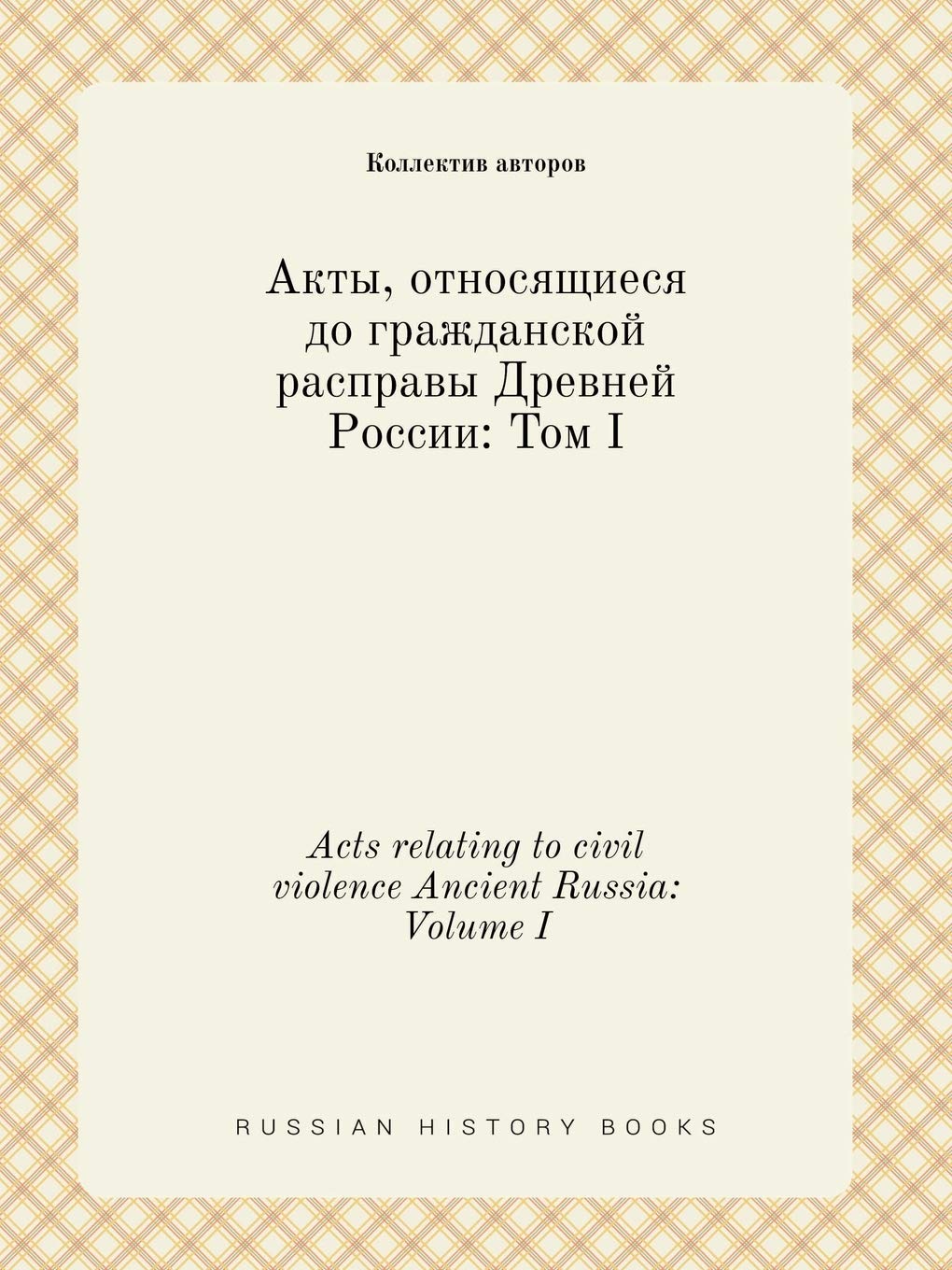 Acts relating to civil violence Ancient Russia: Volume I Books