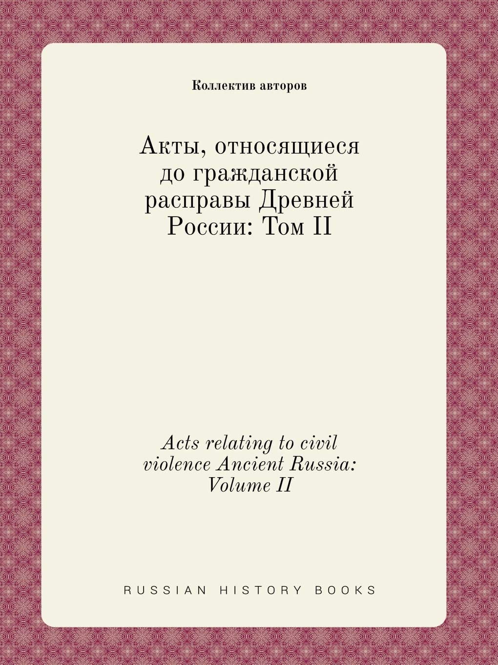 Acts relating to civil violence Ancient Russia: Volume II Books