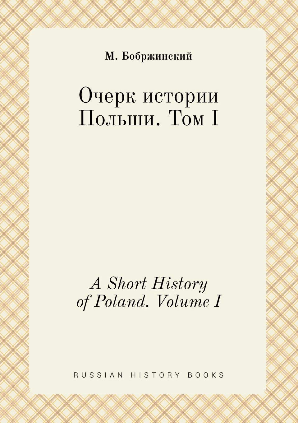 A Short History of Poland. Volume I Books