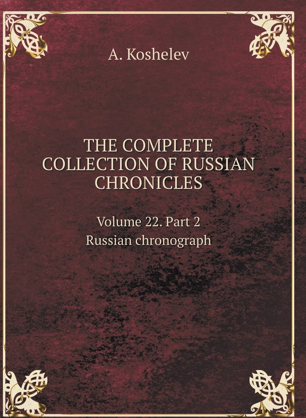 THE COMPLETE COLLECTION OF RUSSIAN CHRONICLES. Volume 22. Russian chronograph. Part 2 Business & Technology