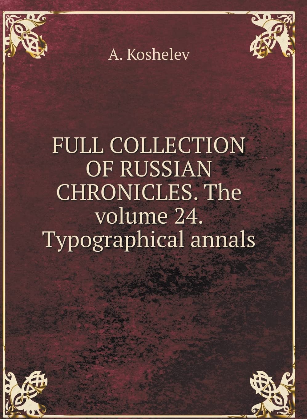 THE COMPLETE COLLECTION OF RUSSIAN CHRONICLES. Volume 24. Printing chronicle Business & Technology
