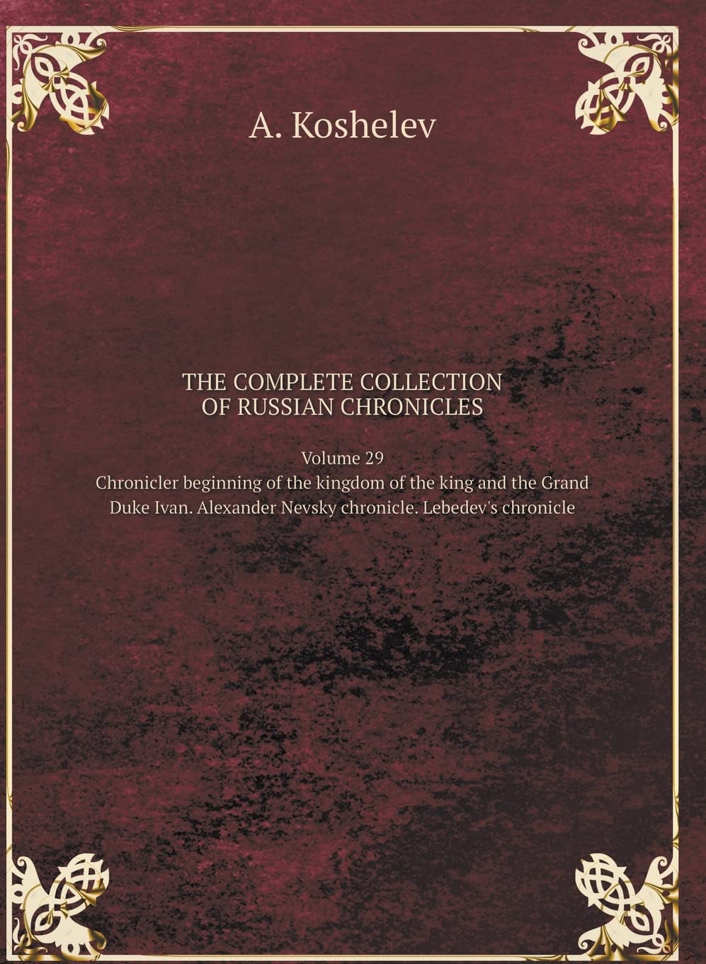 THE COMPLETE COLLECTION OF RUSSIAN CHRONICLES. Volume 29. Chronicler beginning of the kingdom of the king and the Grand Duke Ivan. Alexander Nevsky chronicle. Lebedev's chronicle Business & Technology