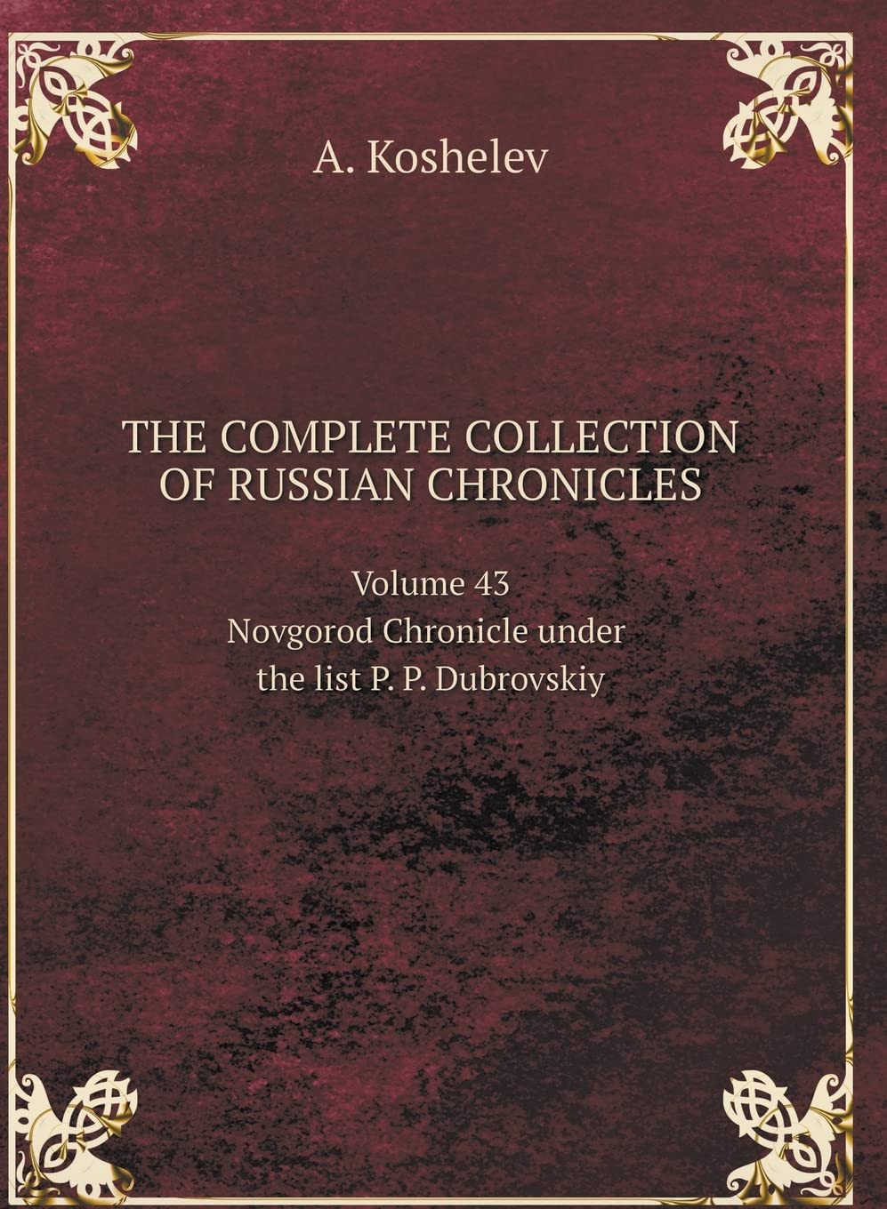 THE COMPLETE COLLECTION OF RUSSIAN CHRONICLES. Volume 43. Novgorod Chronicle under the list P. P. Dubrovskogo Business & Technology