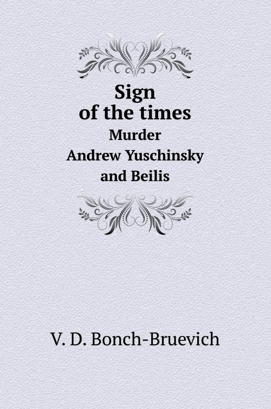 Sign of the times. Murder Andreya Yuschinskogo and Beilis Books