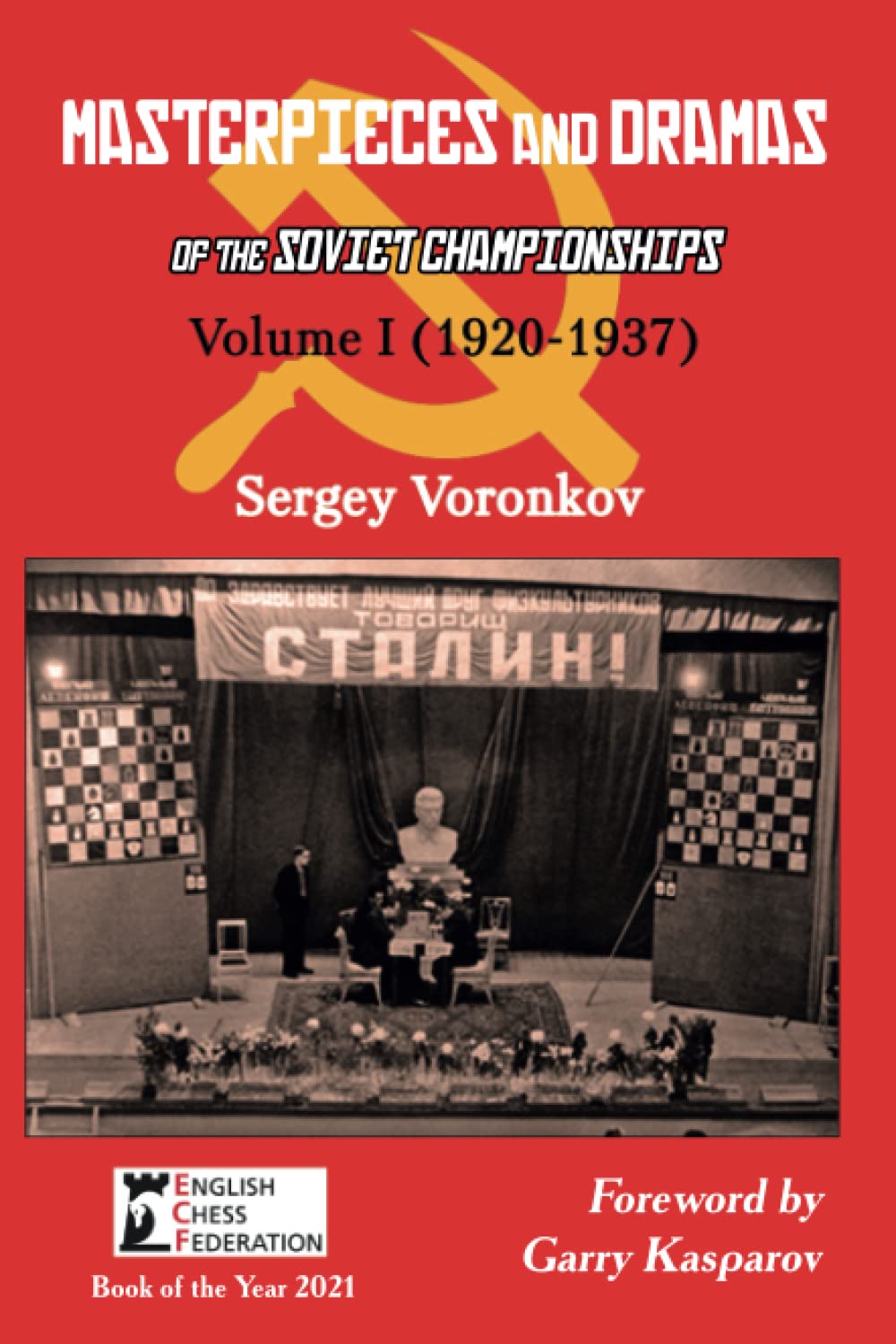 Masterpieces and Dramas of the Soviet Championships Leisure & Fun