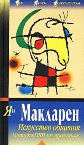 Kentavr Ili Otpusti Bratkam Grehi Books