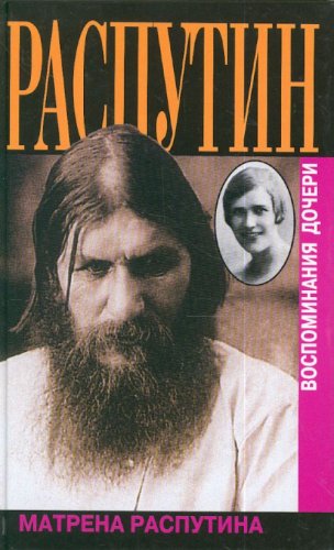 Nikolay I Books