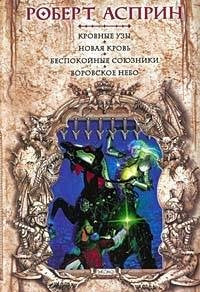 Seriya "Mir vorov" (komplekt iz 3 knig) Books