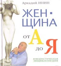 Orden Svyatogo Bestsellera, ili Vyyti v tirazh: Izbrannye proizvedeniya Books
