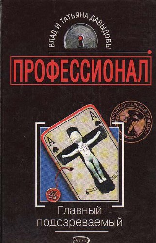 Informatsiya k razmyshleniyu Books