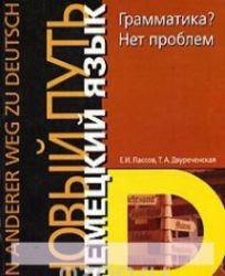 Skoljzkaja dorozhka Mlechnogo Puti Books
