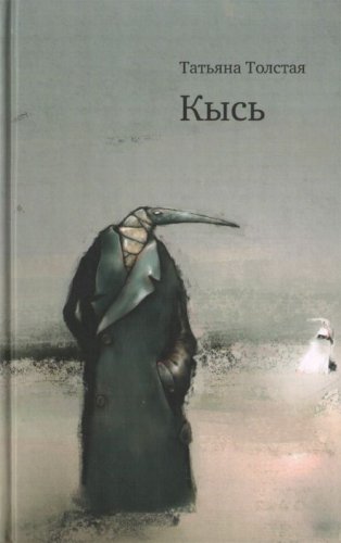 Kys Books