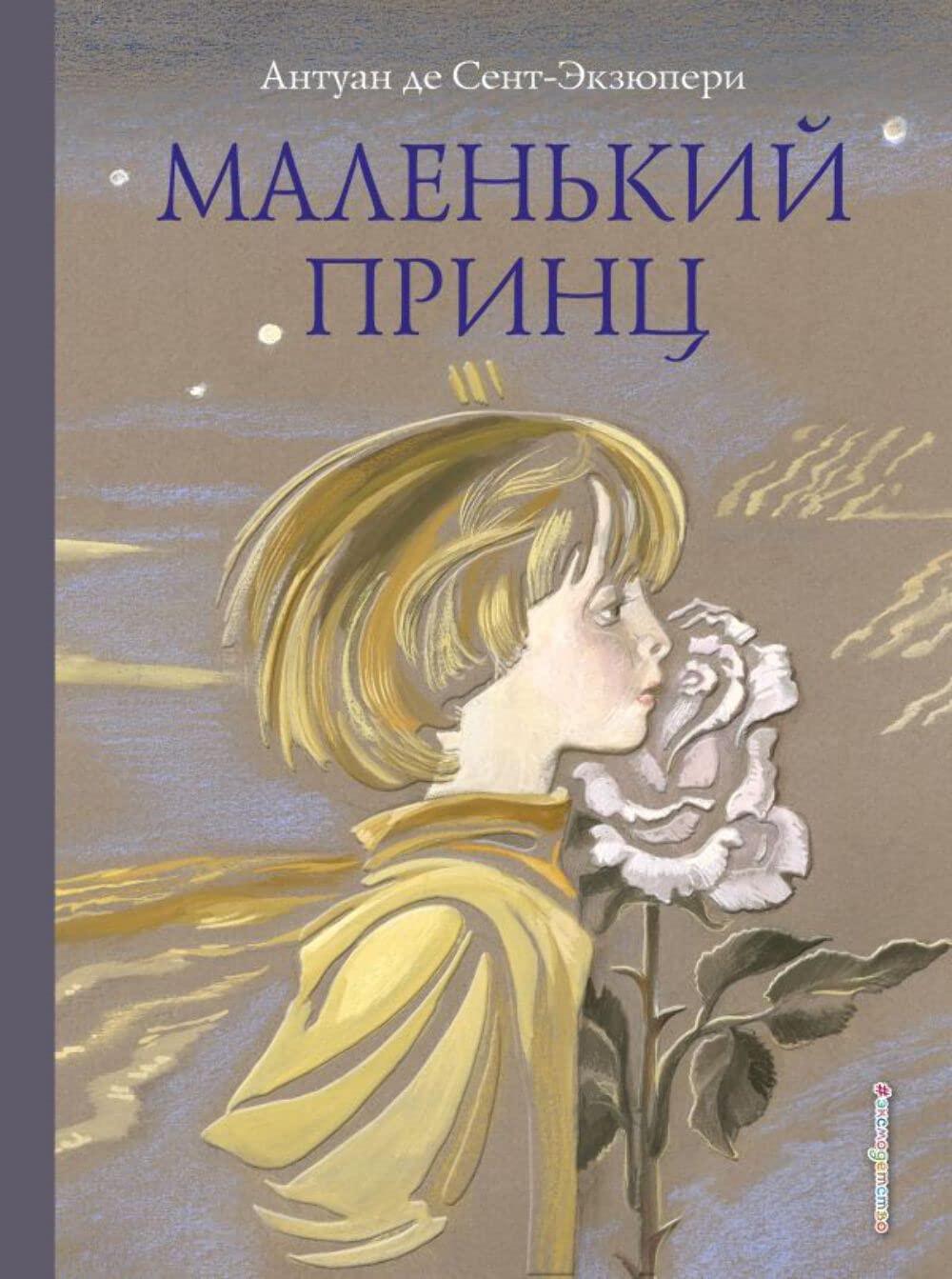 Malenkiy prints Books