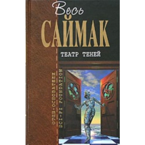 Product Image: Teatr tenei